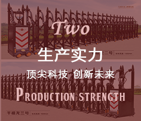 生產(chǎn)實(shí)力